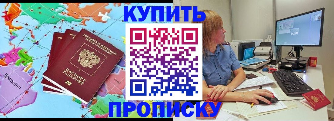 регистрация для дет. сада в Алтайском крае