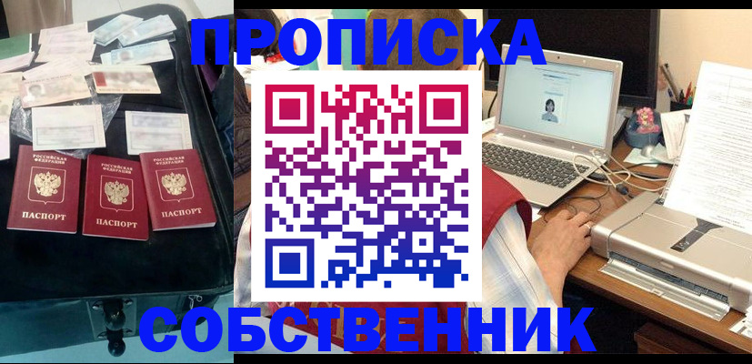регистрация для дет. сада в Алтайском крае